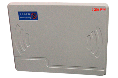 曾都经济型移动通信干扰器7路