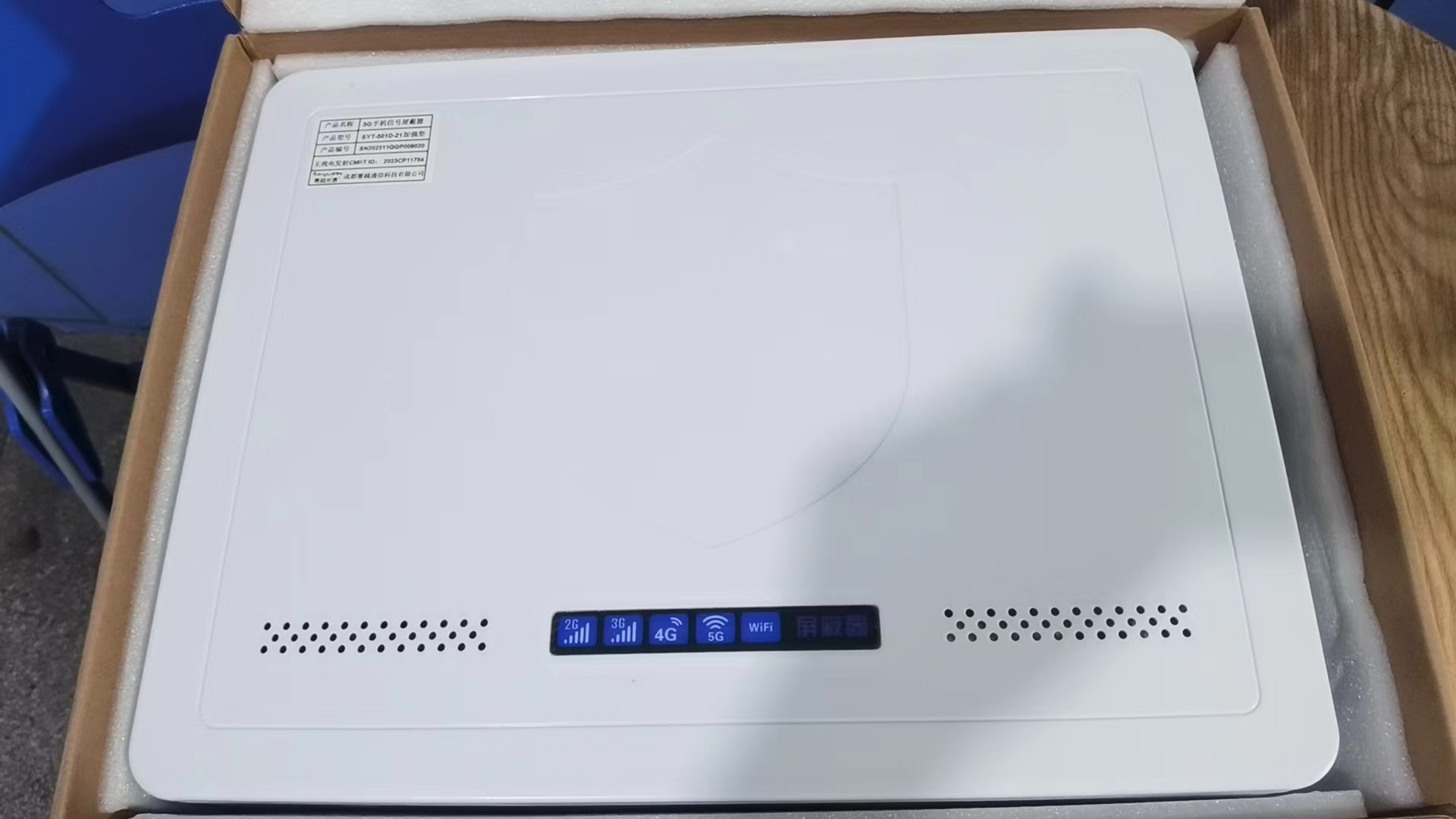  曾都内置21路移动通信干扰器