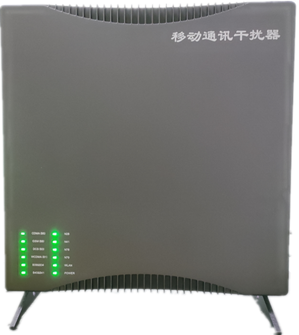  曾都信令级放装型数字移动通信干扰器