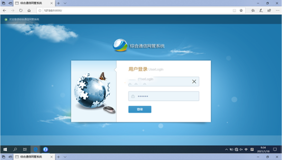  曾都无线通信对讲调度网管系统