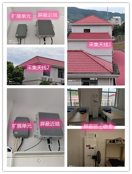  曾都某武警部队宿舍屏蔽案例（数字信令级）