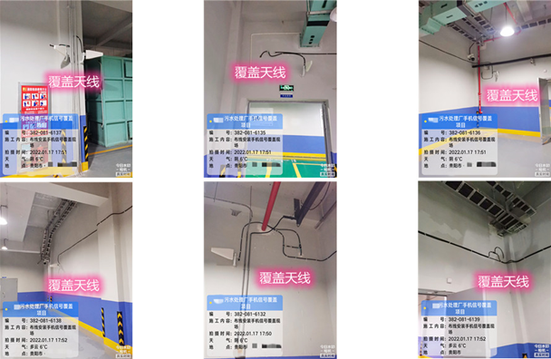  曾都污水处理净水厂地下箱体覆盖案例